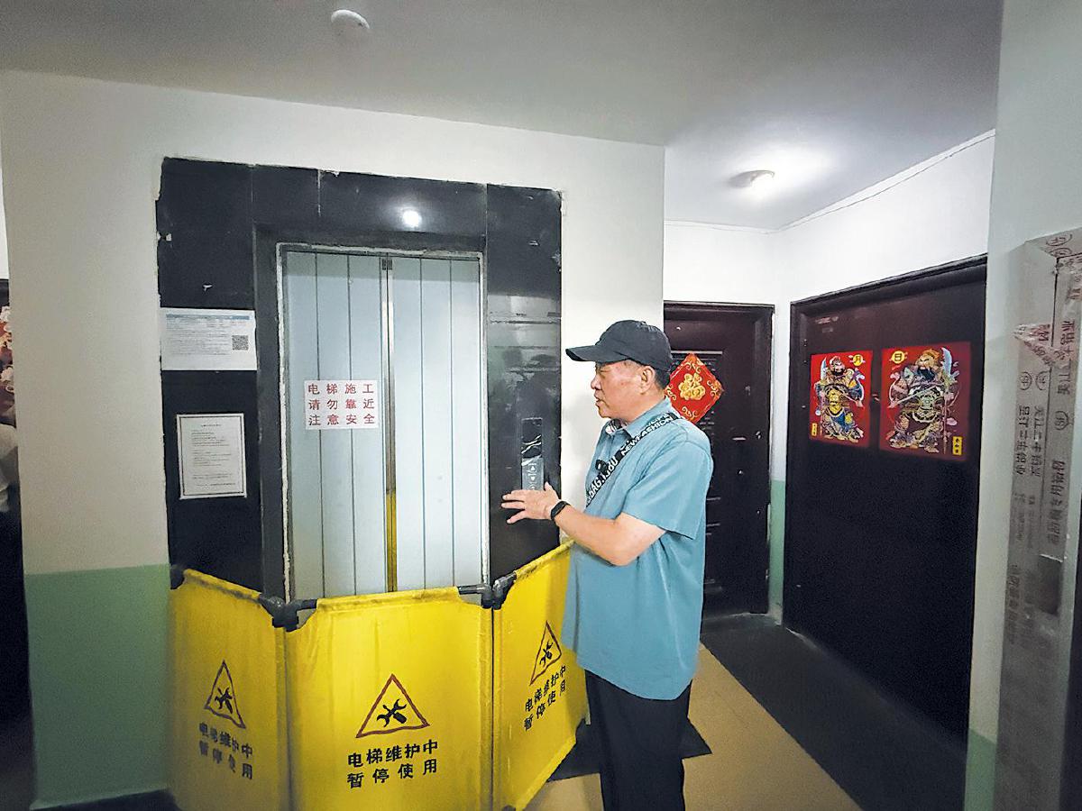 北京老旧电梯更新改造__海淀区电梯改造