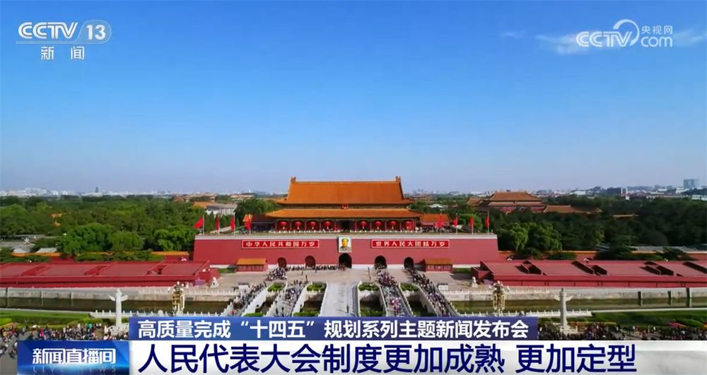_要加快形成形成完善_要加快形成完善的党内