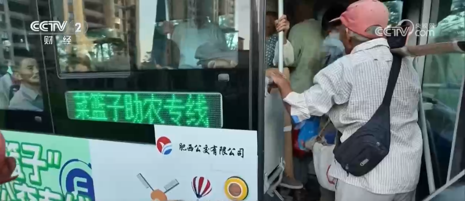 从“菜园子”到“菜市场” “扁担公交”护航高温下的“菜篮子”__从“菜园子”到“菜市场” “扁担公交”护航高温下的“菜篮子”