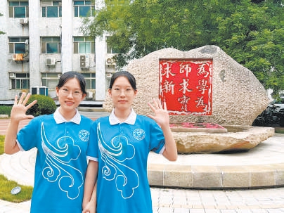 志愿四川一起来活动收获__最美双胞胎陈家姐妹