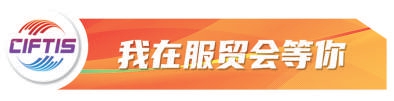 北京“两园一河”四大重点项目即将于服贸会期间集中亮相__北京“两园一河”四大重点项目即将于服贸会期间集中亮相